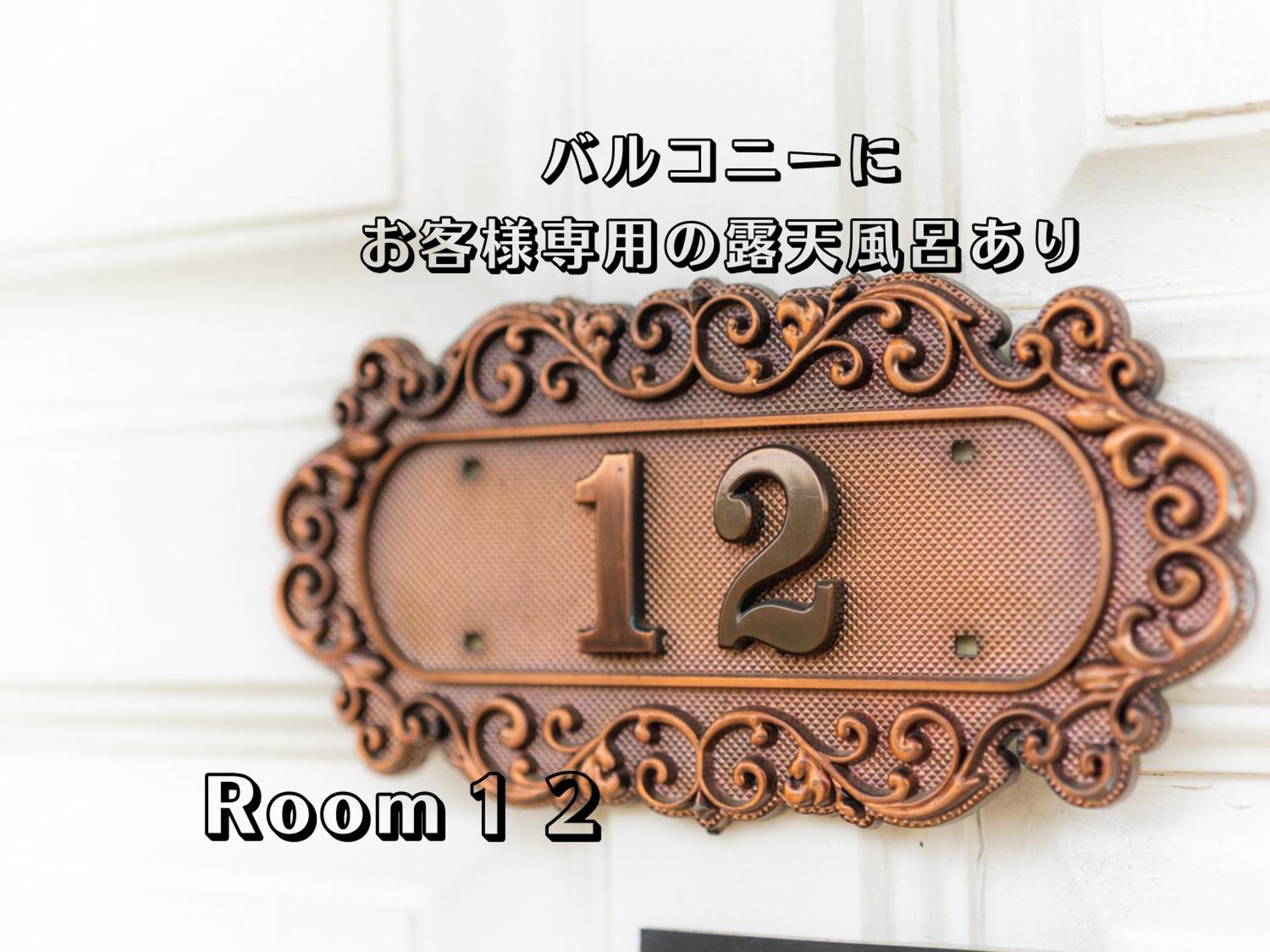 Hotel Lucia At Maebashi Akagi Room photo